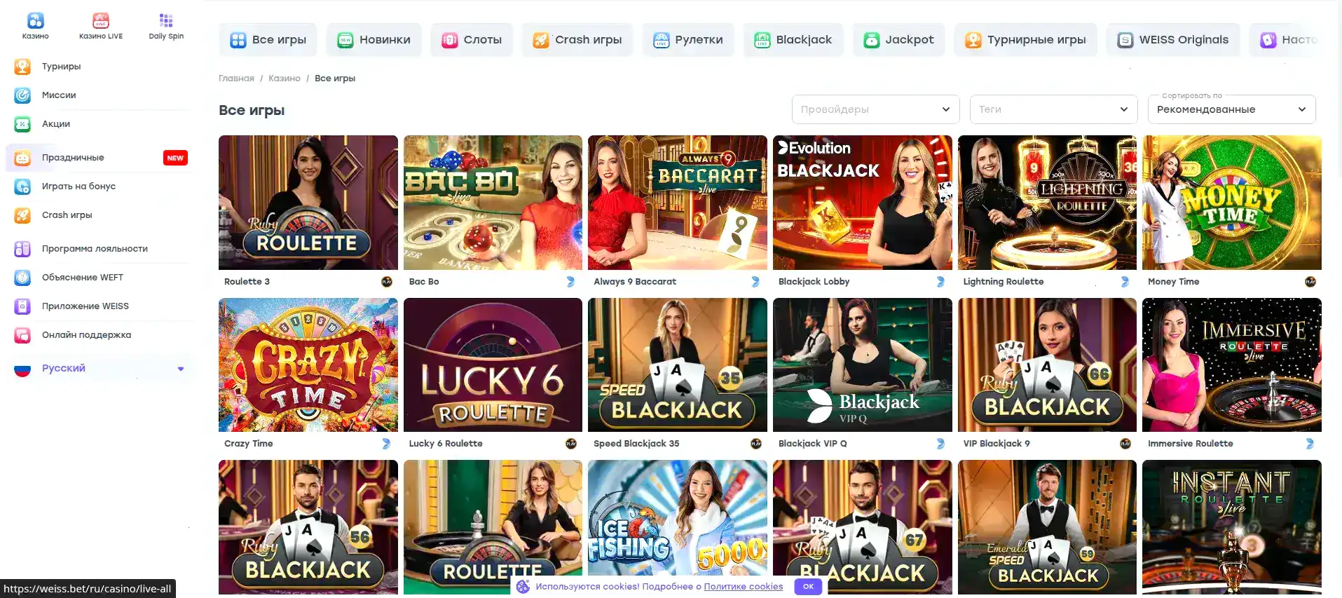 Play2x casino интерфейс слотов